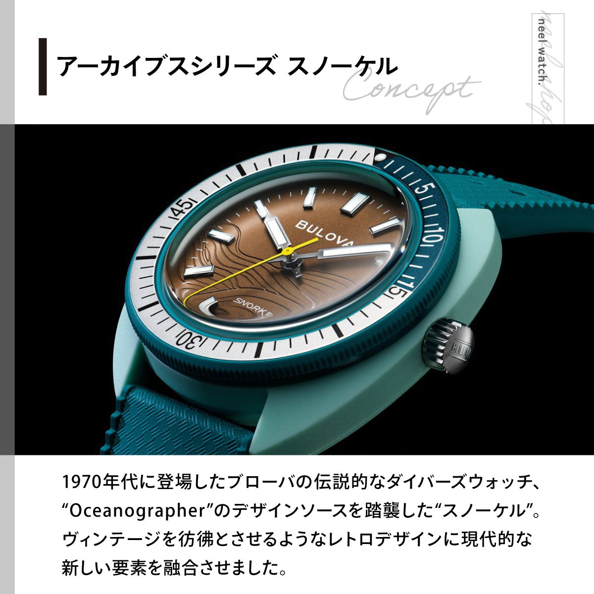ブローバ BULOVA 腕時計 メンズ アーカイブスシリーズ スノーケル Archives Series Snorkel 98B446 デビルダイバー グリーン ウミガメ【2026 新作】