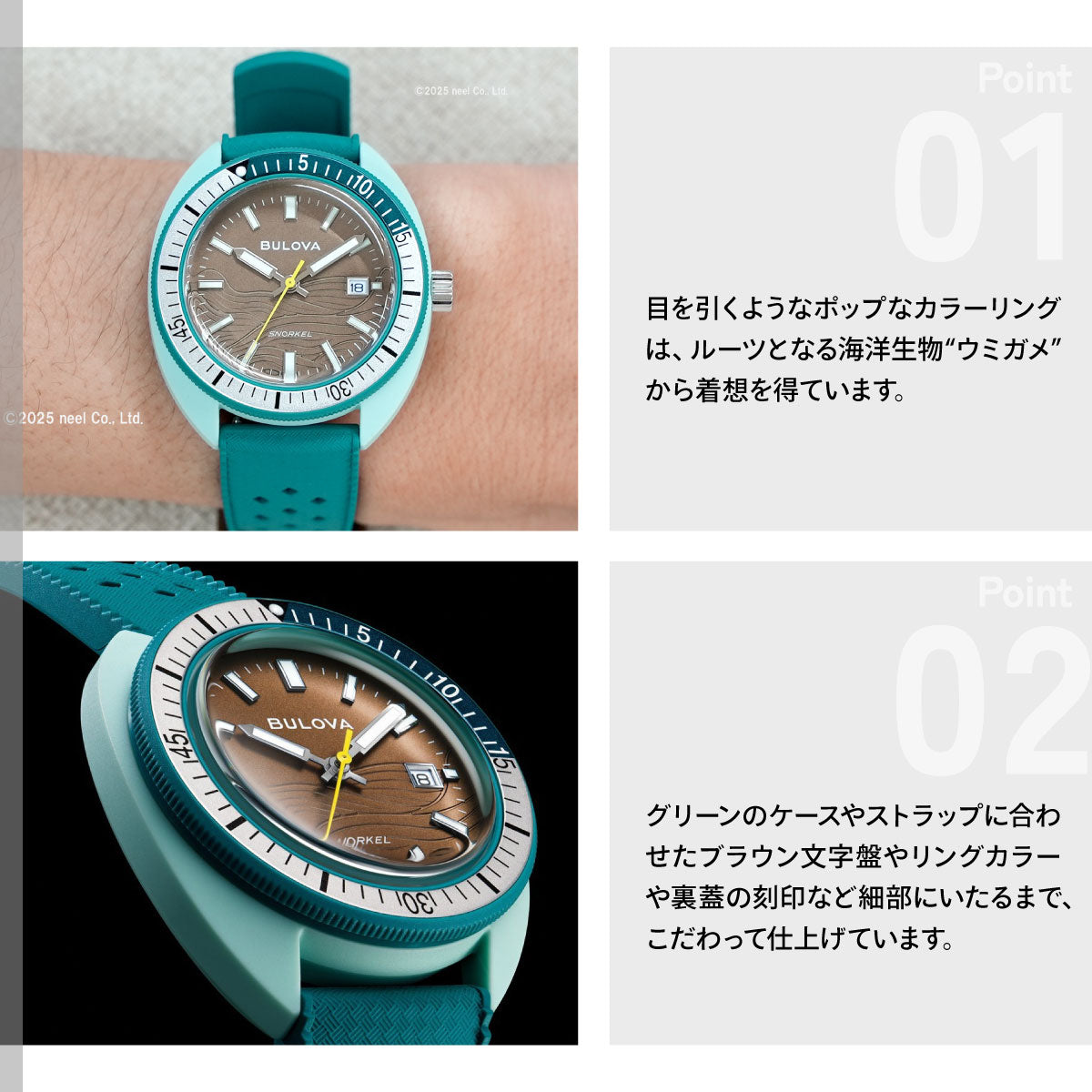 ブローバ BULOVA 腕時計 メンズ アーカイブスシリーズ スノーケル Archives Series Snorkel 98B446 デビルダイバー グリーン ウミガメ【2026 新作】