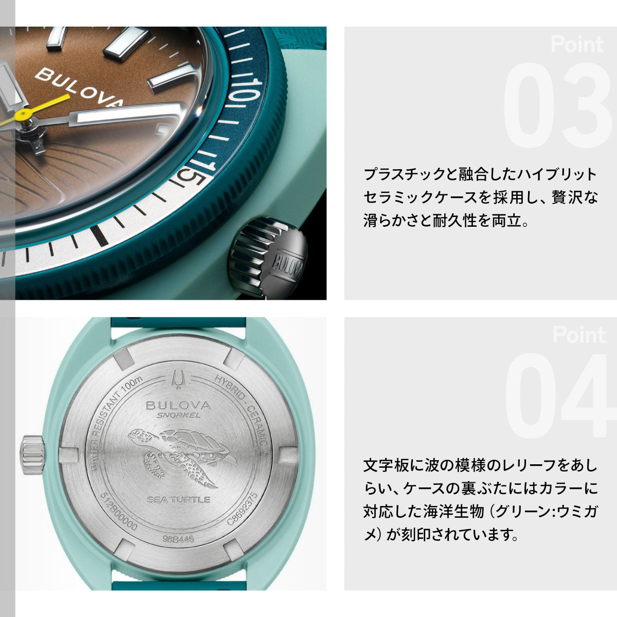 ブローバ BULOVA 腕時計 メンズ アーカイブスシリーズ スノーケル Archives Series Snorkel 98B446 デビルダイバー グリーン ウミガメ【2026 新作】