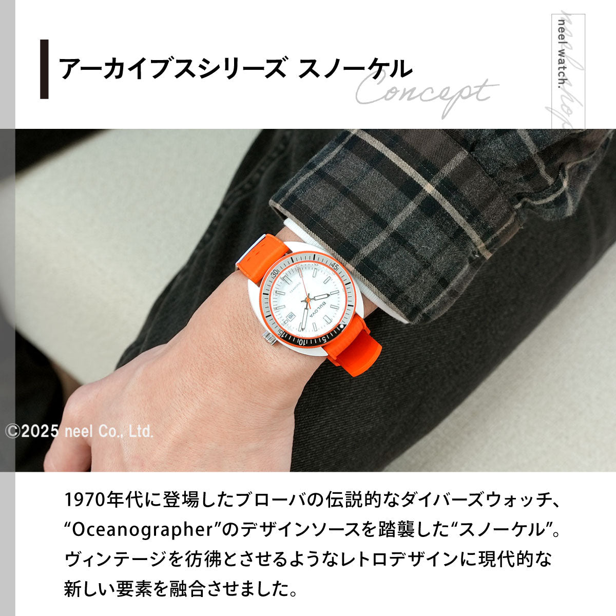 ブローバ BULOVA 腕時計 メンズ アーカイブスシリーズ スノーケル Archives Series Snorkel 98B448 デビルダイバー オレンジ カクレクマノミ【2026 新作】