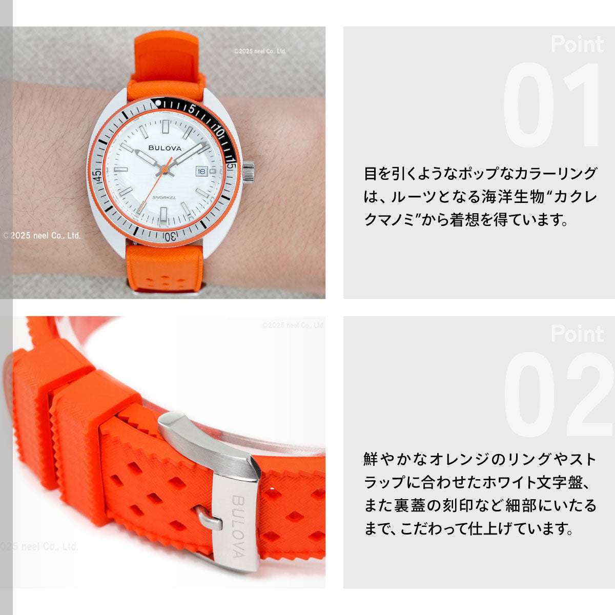 ブローバ BULOVA 腕時計 メンズ アーカイブスシリーズ スノーケル Archives Series Snorkel 98B448 デビルダイバー オレンジ カクレクマノミ【2026 新作】