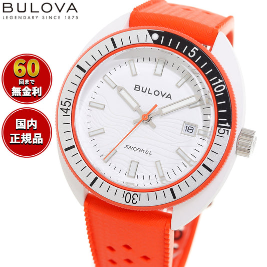 ブローバ BULOVA 腕時計 メンズ アーカイブスシリーズ スノーケル Archives Series Snorkel 98B448 デビルダイバー オレンジ カクレクマノミ【2026 新作】