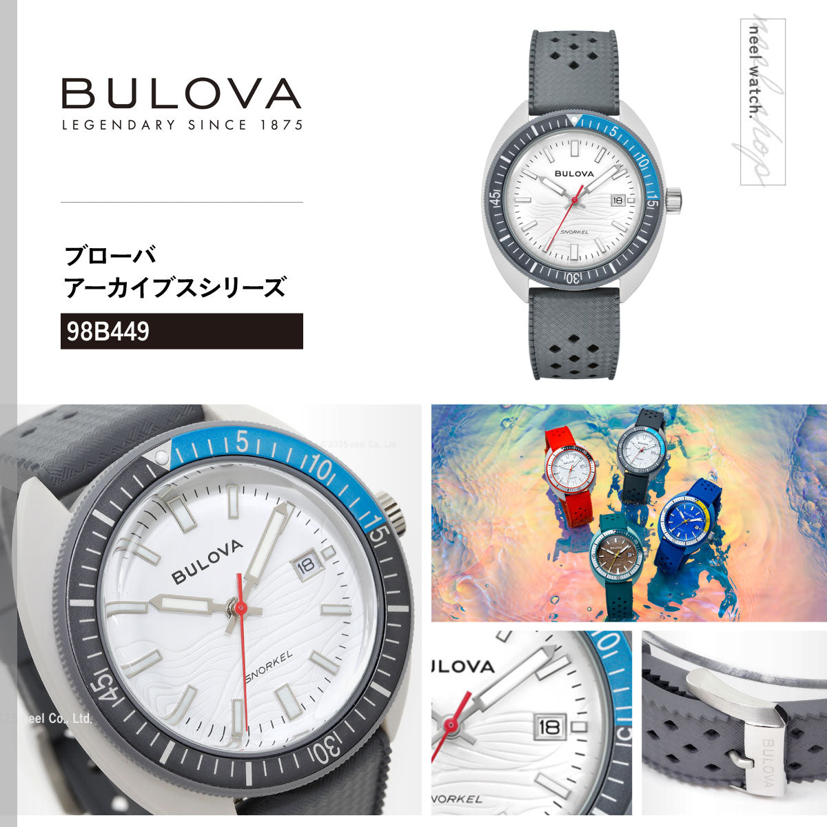 ブローバ BULOVA 腕時計 メンズ アーカイブスシリーズ スノーケル Archives Series Snorkel 98B449 デビルダイバー グレー ホワイトシャーク【2026 新作】