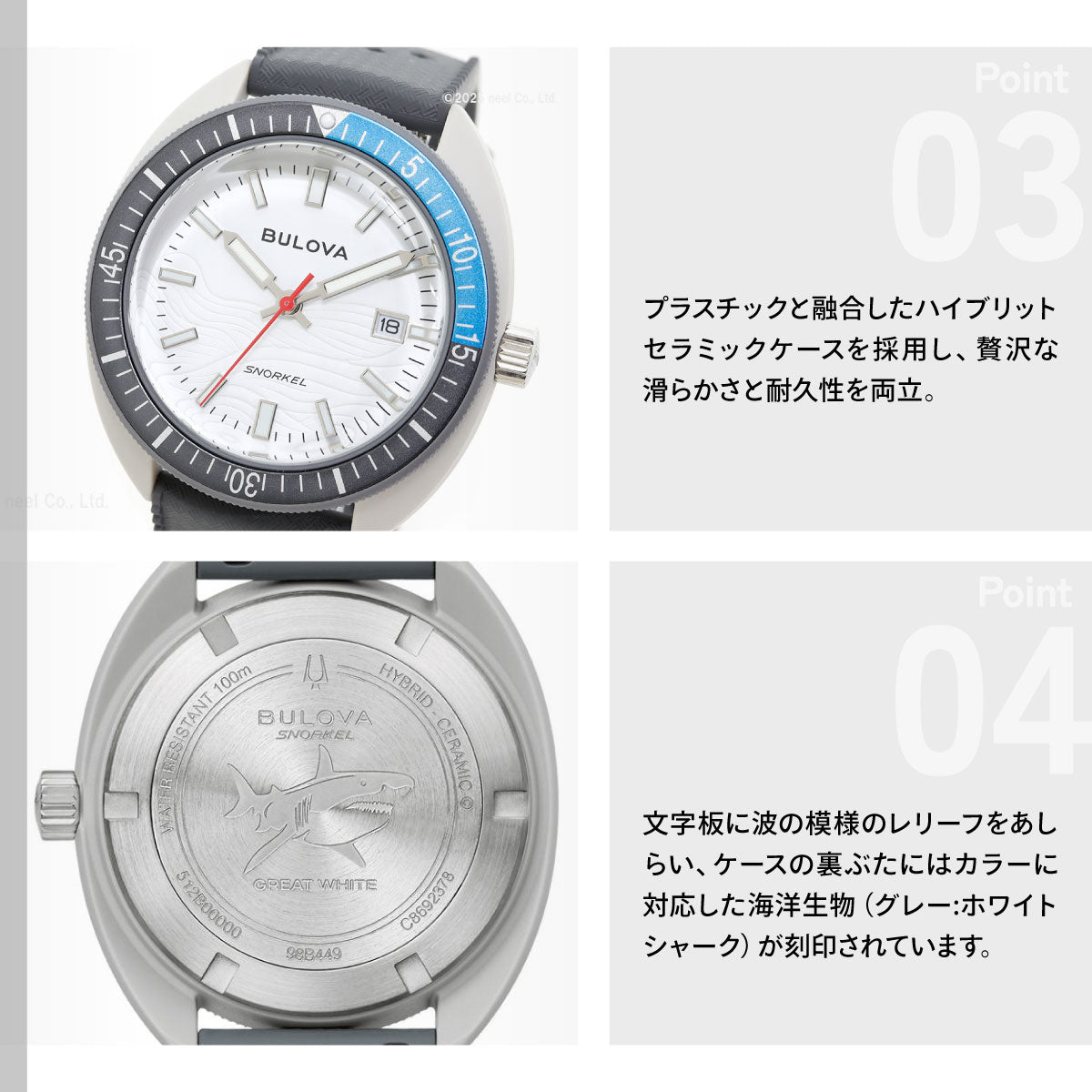 ブローバ BULOVA 腕時計 メンズ アーカイブスシリーズ スノーケル Archives Series Snorkel 98B449 デビルダイバー グレー ホワイトシャーク【2026 新作】