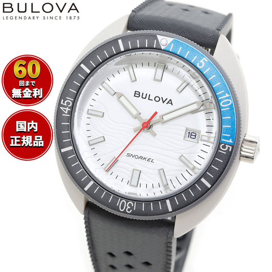 ブローバ BULOVA 腕時計 メンズ アーカイブスシリーズ スノーケル Archives Series Snorkel 98B449 デビルダイバー グレー ホワイトシャーク【2026 新作】
