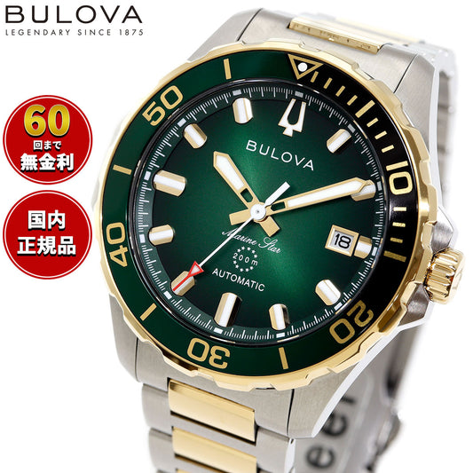 ブローバ BULOVA 腕時計 メンズ 自動巻き メカニカル マリンスター Marine Star 98B467【2026 新作】