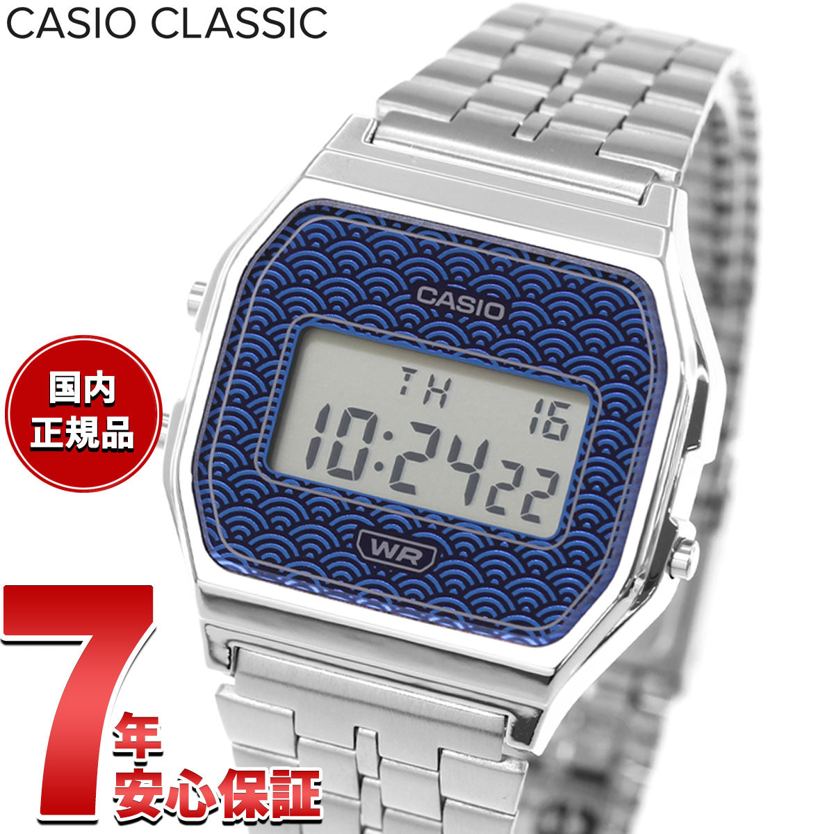 カシオ クラシック CASIO CLASSIC デジタル 限定モデル 腕時計