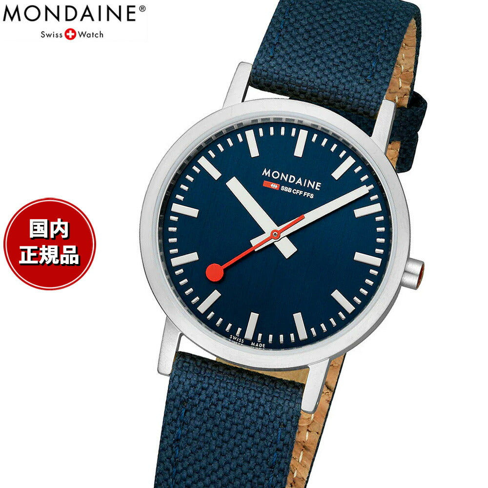 モンディーン MONDAINE 腕時計 メンズ レディース クラシック 36mm ブルー Classic サステナブル・ウォッチ A660.30314.40SBD