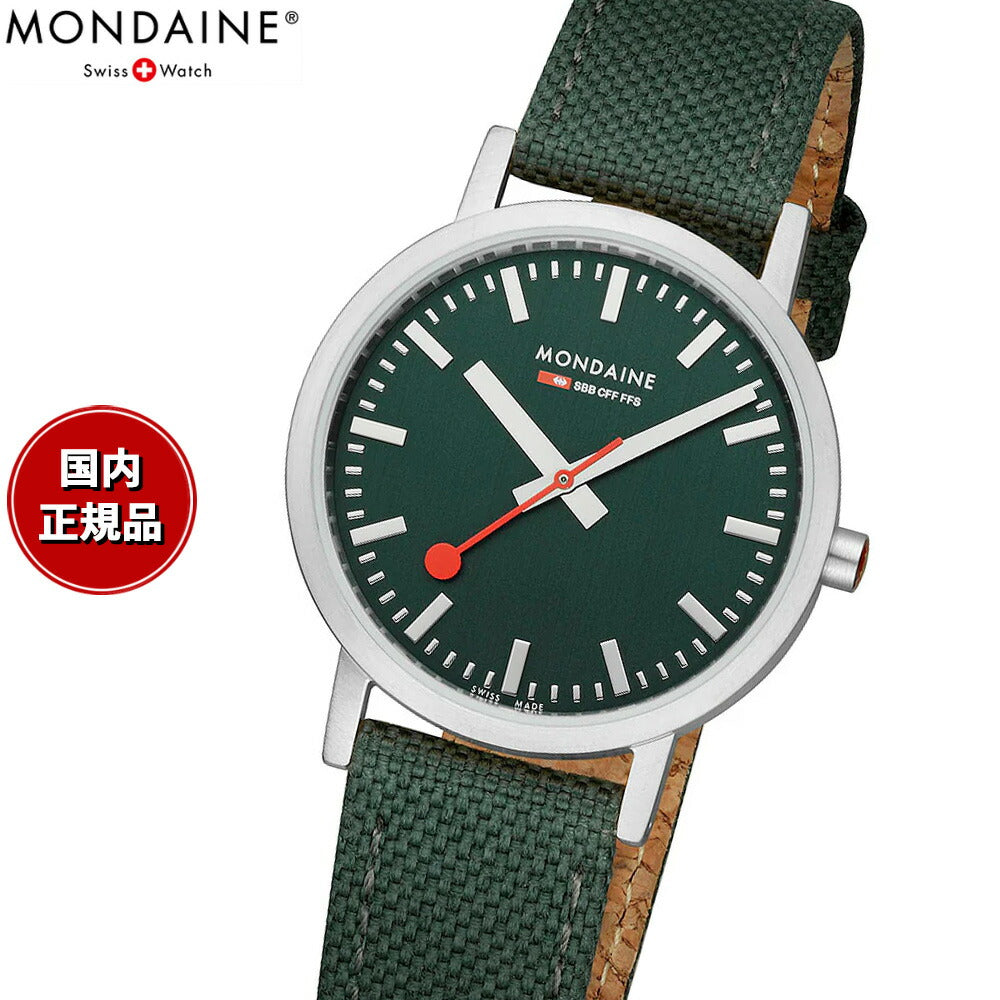 モンディーン MONDAINE 腕時計 メンズ レディース クラシック 36mm グリーン Classic サステナブル・ウォッチ A660.30314.60SBF