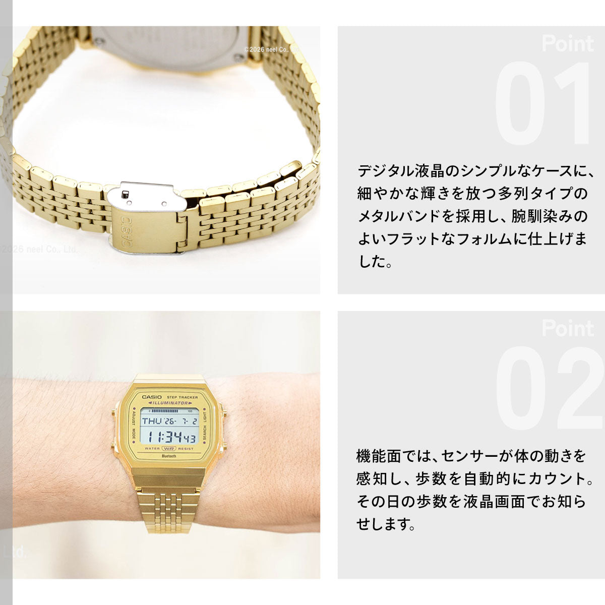 カシオ コレクション CASIO Collection デジタル 腕時計 ABL-100WEG-9AJF スマートフォンリンク