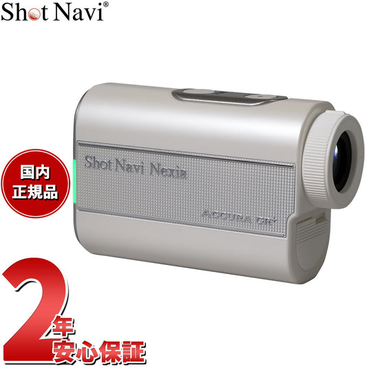 ショットナビ Shot Navi ACCURA GR+ アキュラ GR プラス ゴルフ レーザー 距離測定器 距離計測器 ホワイト 【2026 新作】