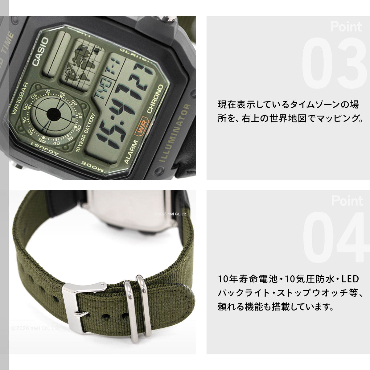 カシオ コレクション CASIO Collection デジタル 腕時計 メンズ AE-1200WHUB-3AJF