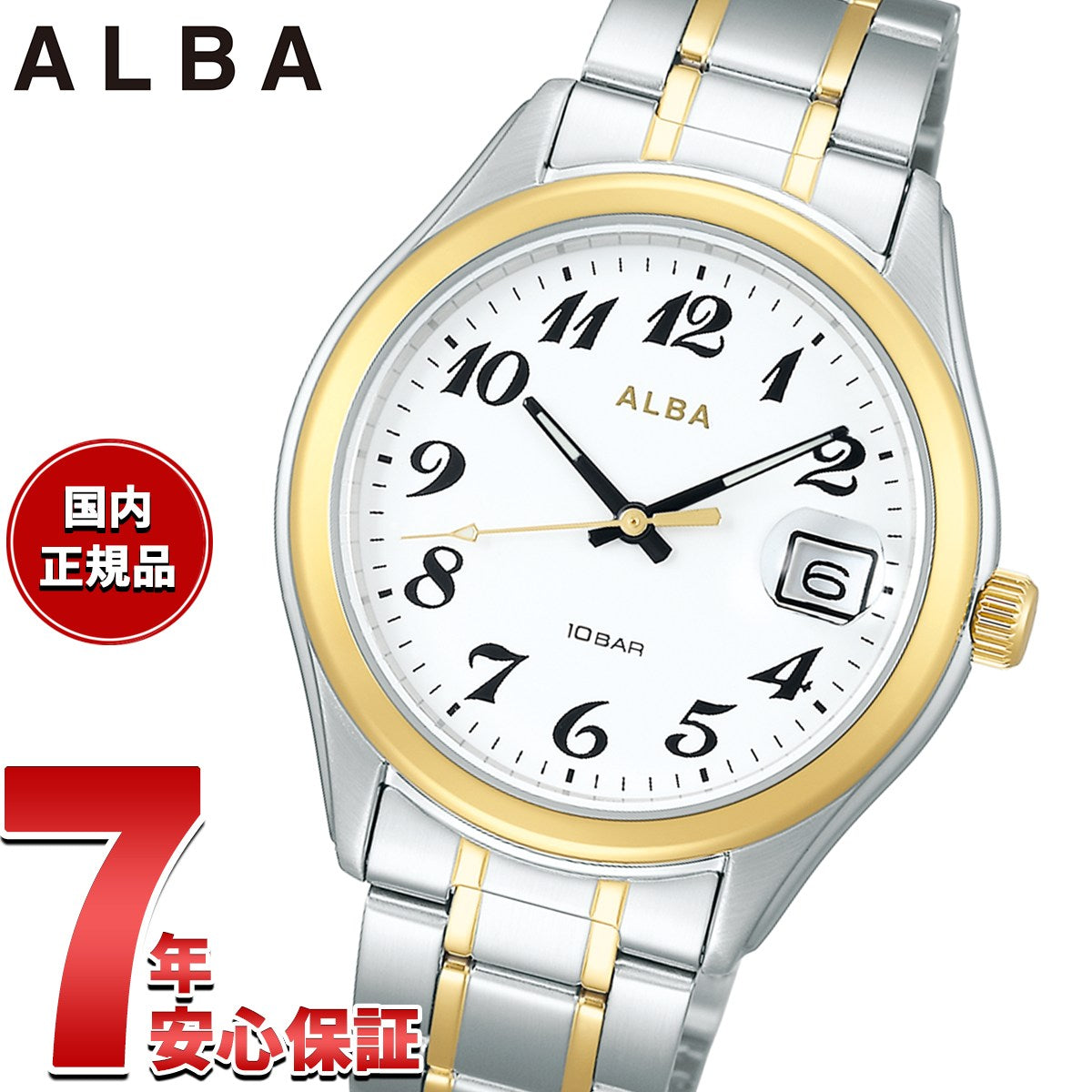 極美品 稼働 セイコー ALBA YS30-4040 デジタル 腕時計 ゴールド セイコー アルバ スタンダード SEIKO ALBA 腕時計 メンズ AEFJ407