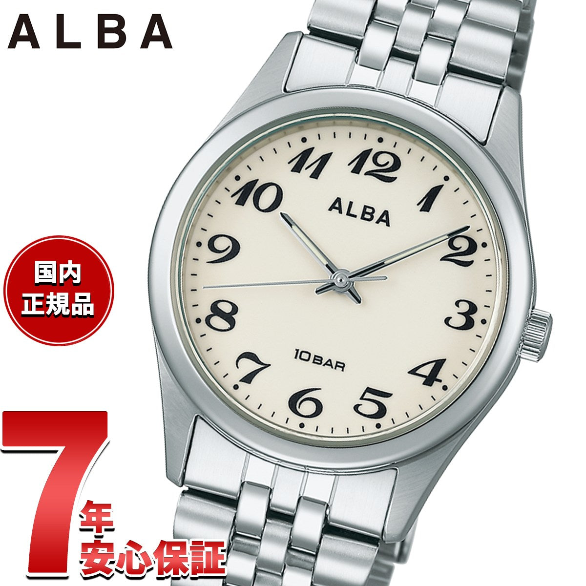 セイコー アルバ スタンダード SEIKO ALBA 腕時計 メンズ AEFK425