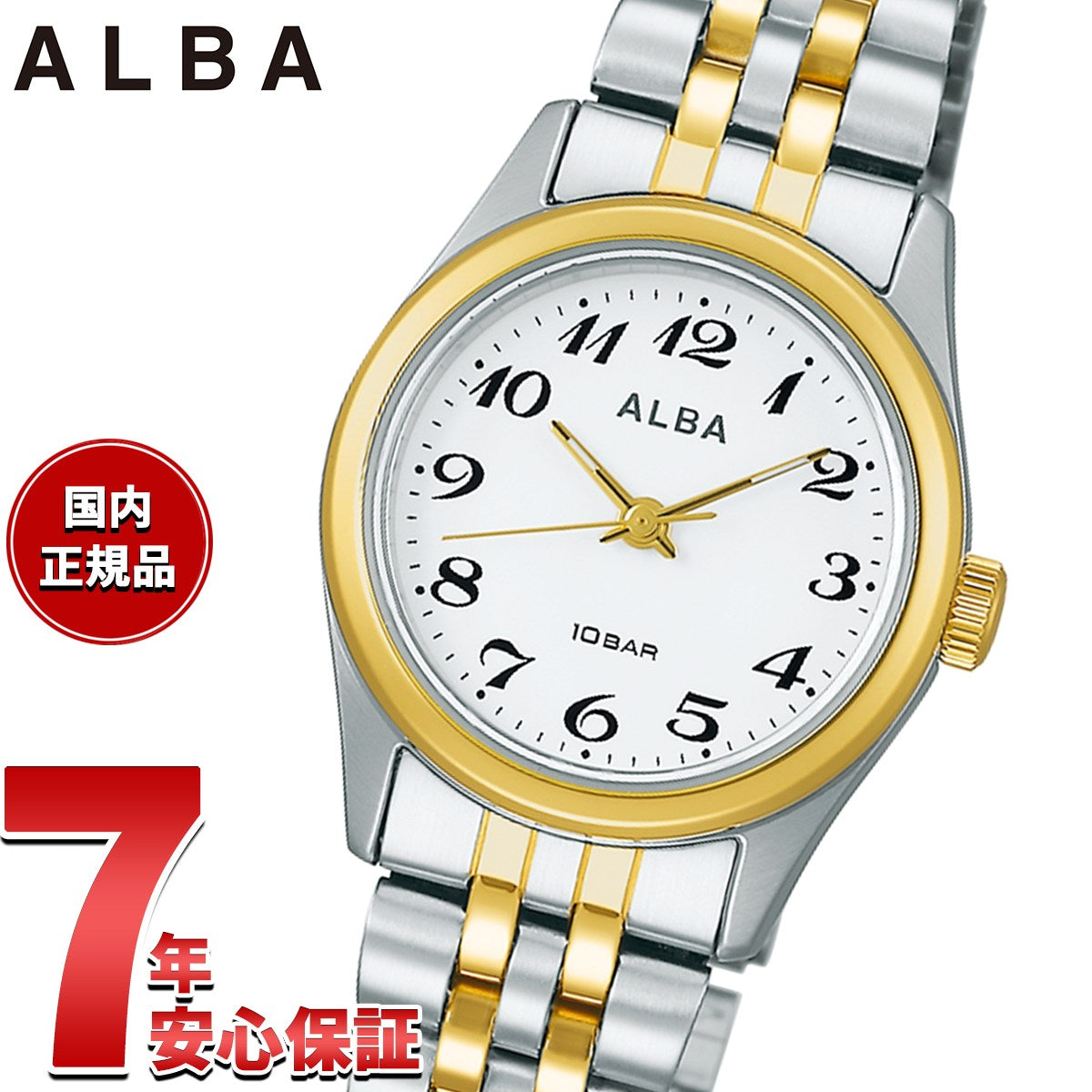 セイコー アルバ スタンダード SEIKO ALBA 腕時計 レディース AEGK427