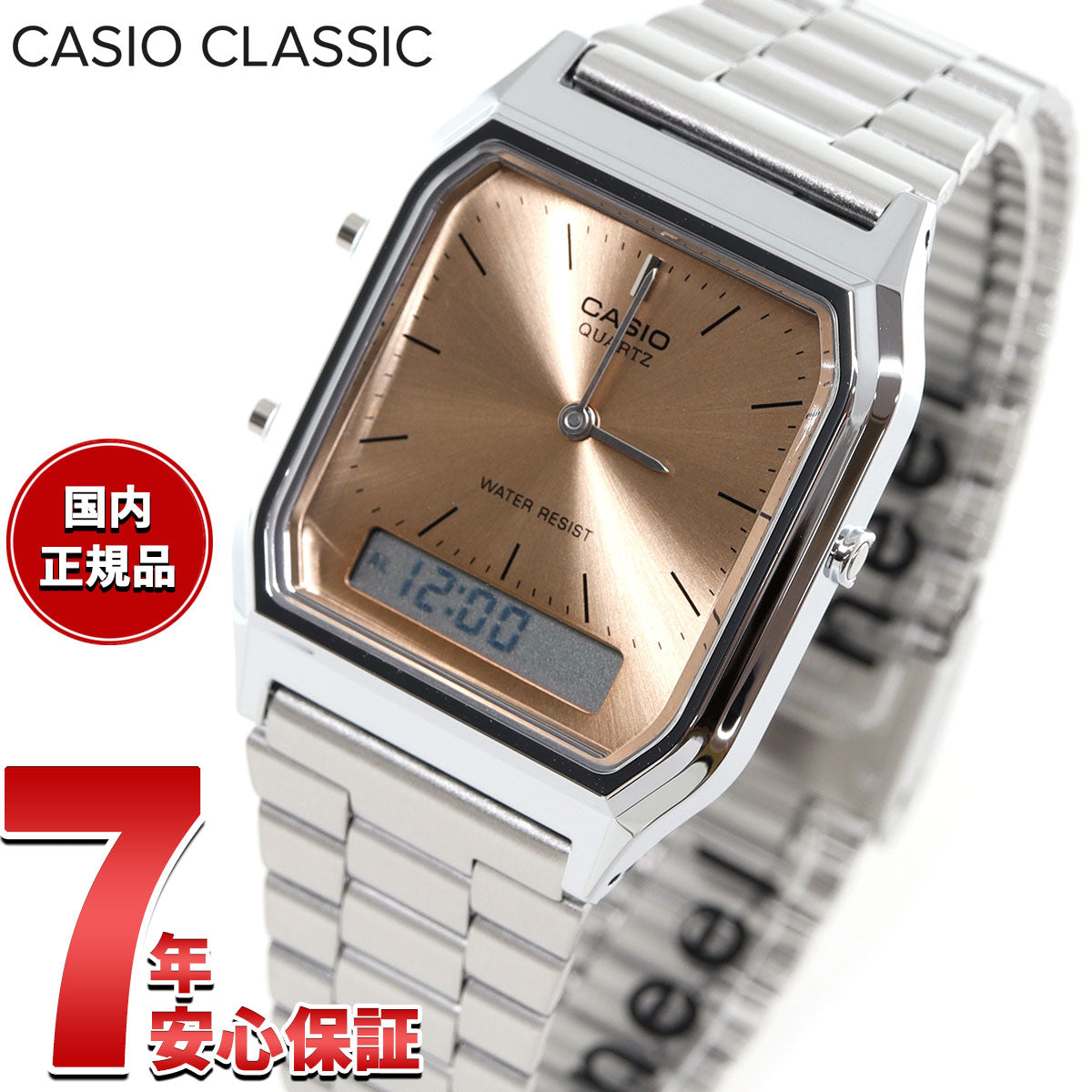 カシオ クラシック CASIO CLASSIC アナデジ 限定モデル 腕時計 メンズ レディース AQ-230A-4AMQYJF【2024 新作】