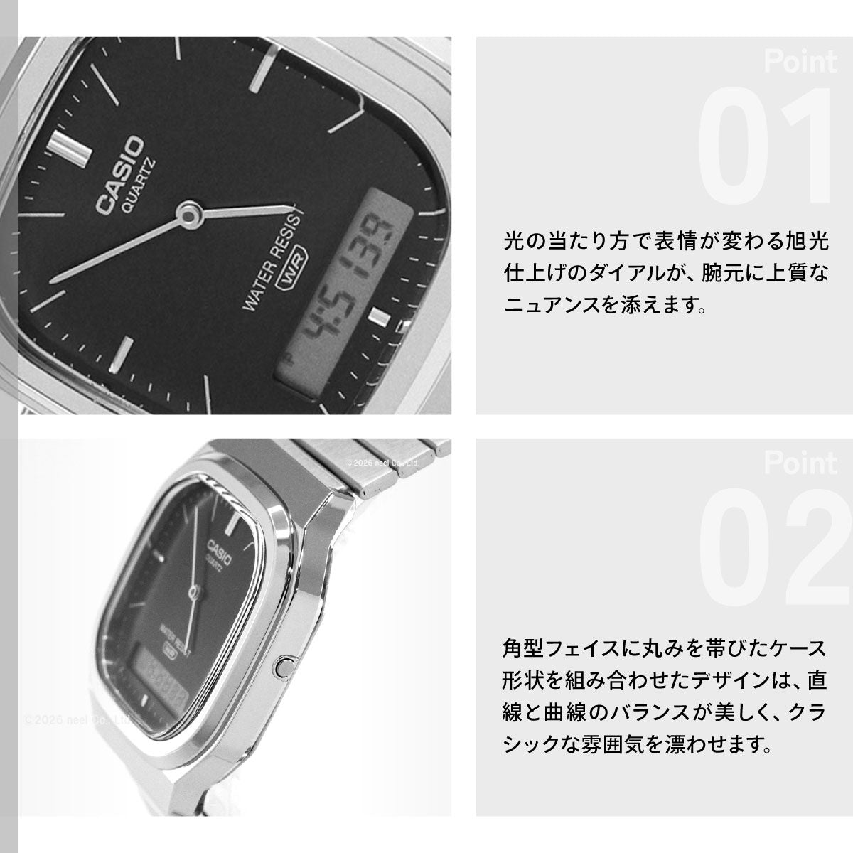 カシオ クラシック CASIO CLASSIC アナデジ 限定モデル 腕時計 AQ-240E-1AJF ブラック【2026 新作】