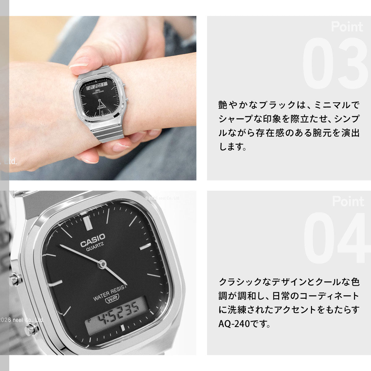カシオ クラシック CASIO CLASSIC アナデジ 限定モデル 腕時計 AQ-240E-1AJF ブラック【2026 新作】