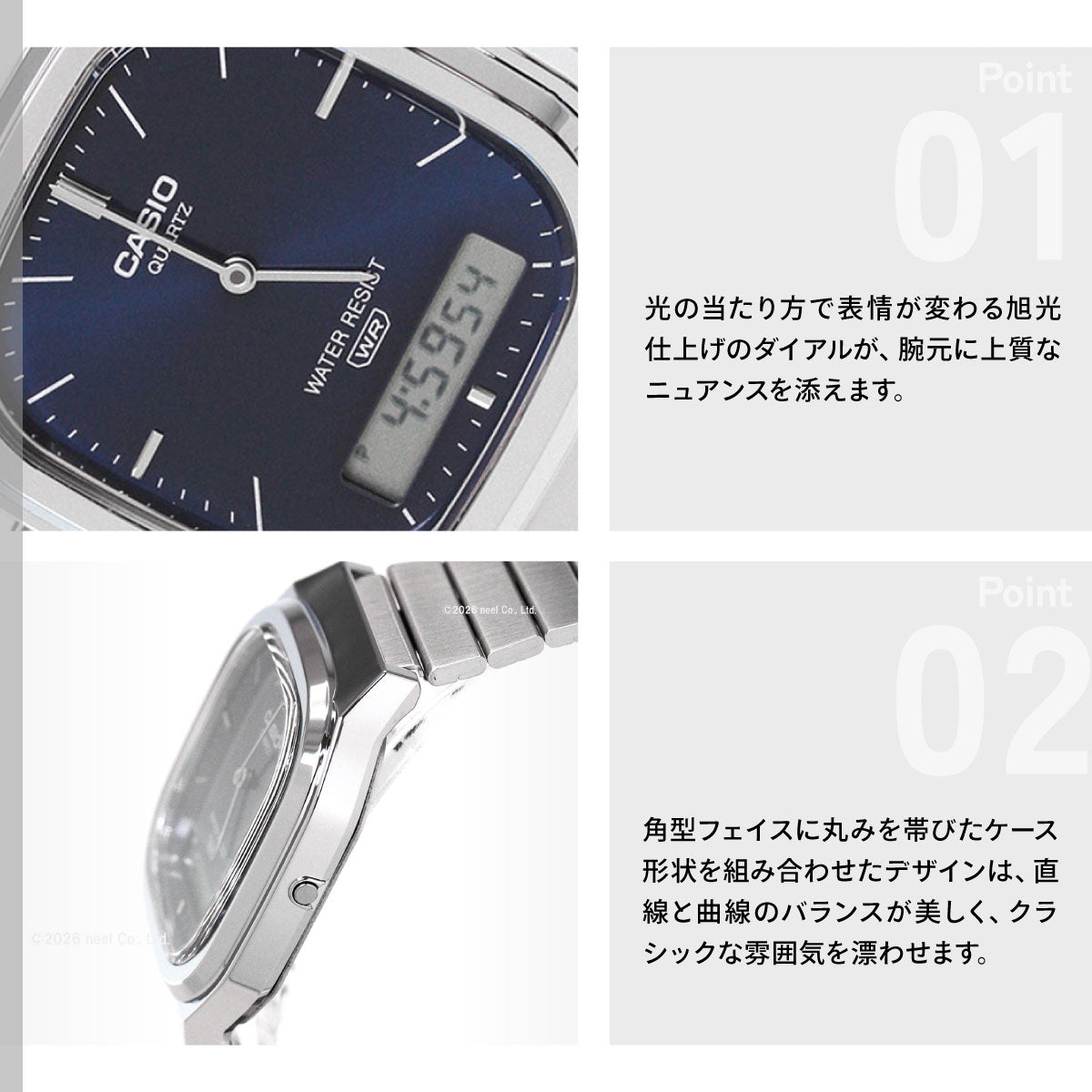 カシオ クラシック CASIO CLASSIC アナデジ 限定モデル 腕時計 AQ-240E-2A2JF ネイビー【2026 新作】
