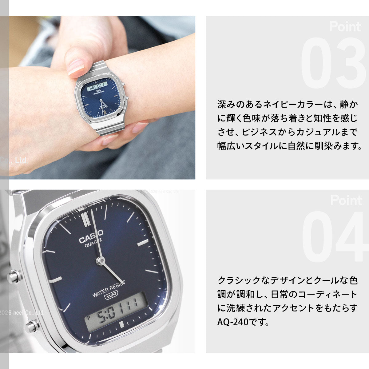 カシオ クラシック CASIO CLASSIC アナデジ 限定モデル 腕時計 AQ-240E-2A2JF ネイビー【2026 新作】
