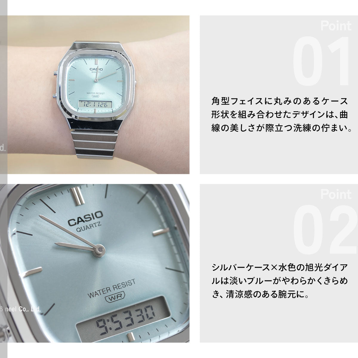 カシオ クラシック CASIO CLASSIC アナデジ 限定モデル 腕時計 AQ-240E-2AJF ブルー【2026 新作】