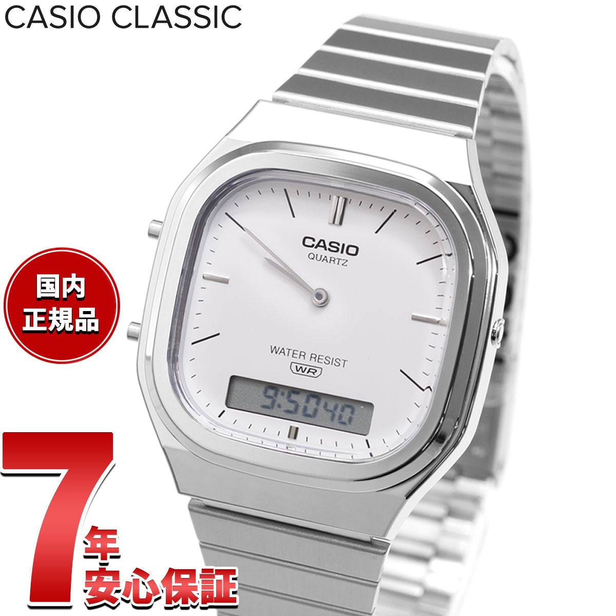 カシオ クラシック CASIO CLASSIC アナデジ 限定モデル 腕時計 AQ-240E-7A2JF ホワイト【2026 新作】