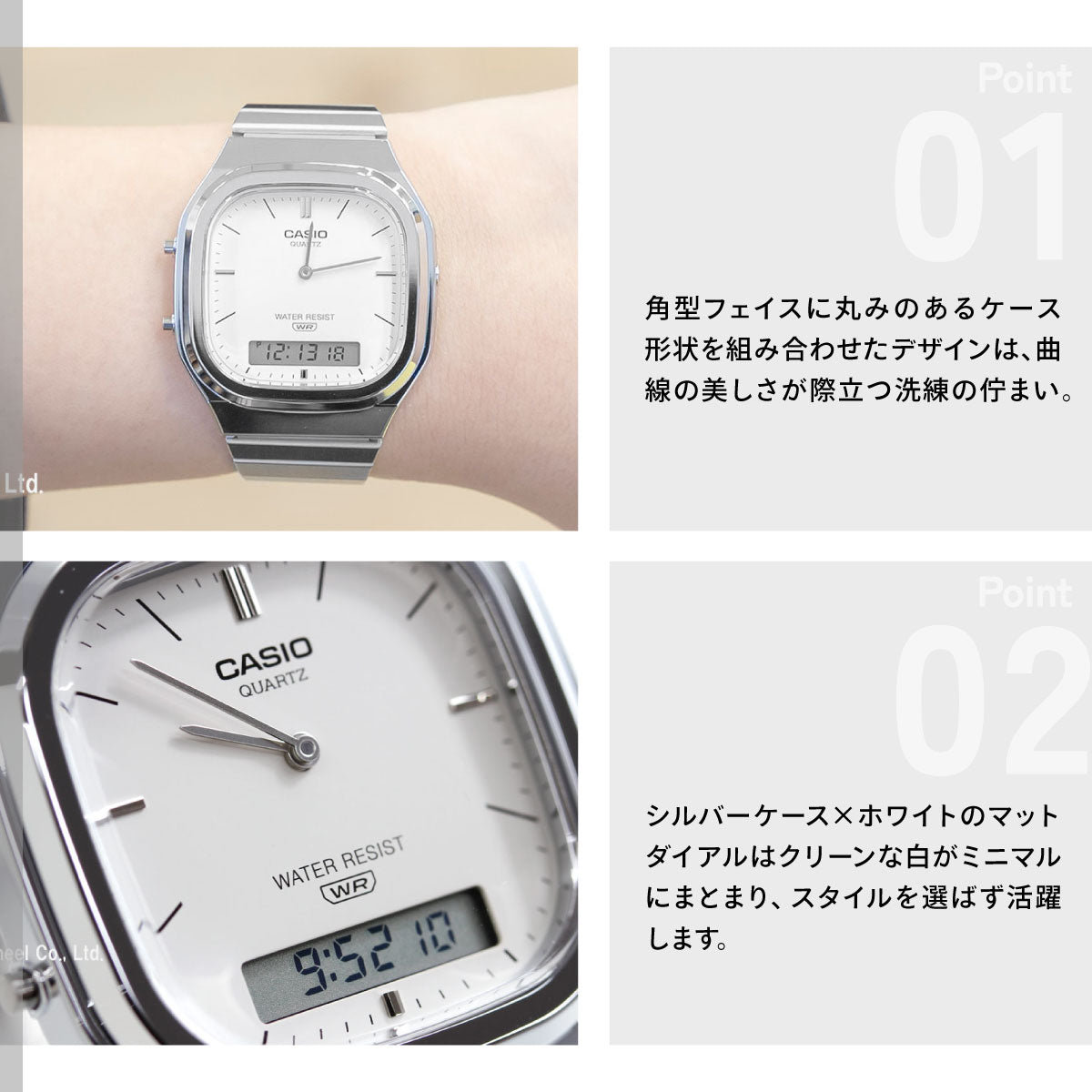 カシオ クラシック CASIO CLASSIC アナデジ 限定モデル 腕時計 AQ-240E-7A2JF ホワイト【2026 新作】