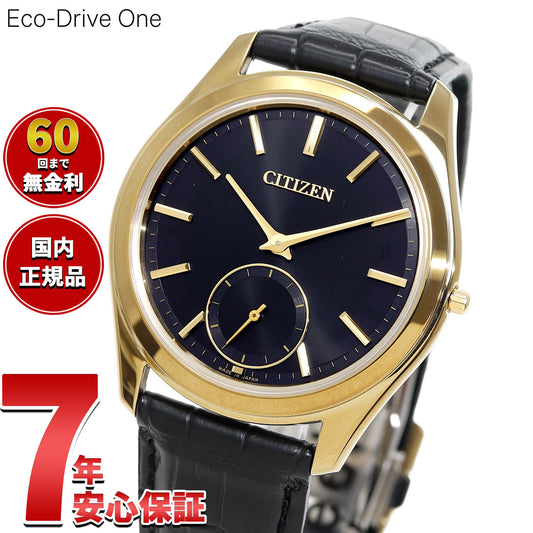 シチズン エコドライブ ワン CITIZEN Eco-Drive One ソーラー 腕時計 メンズ AQ5022-02E アンバーイエロー【2025 新作】【60回分割手数料無料!】