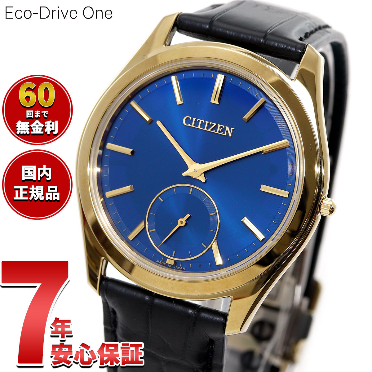 シチズン エコドライブ ワン CITIZEN Eco-Drive One ソーラー 限定モデル 腕時計 メンズ AQ5022-02L