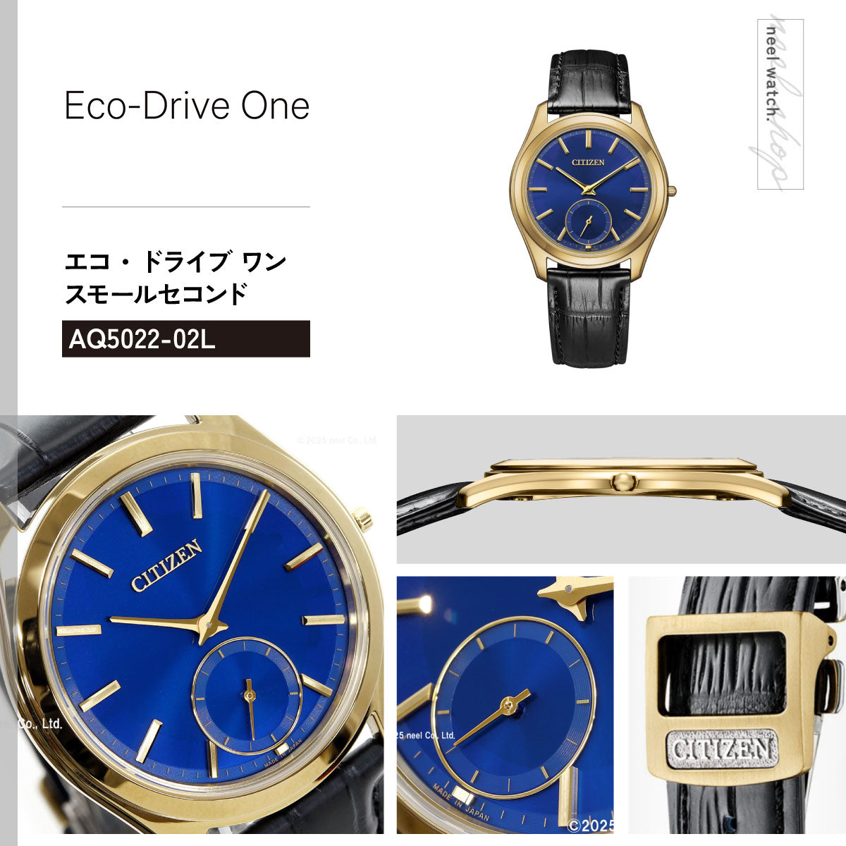 シチズン エコドライブ ワン CITIZEN Eco-Drive One ソーラー 限定モデル 腕時計 メンズ AQ5022-02L