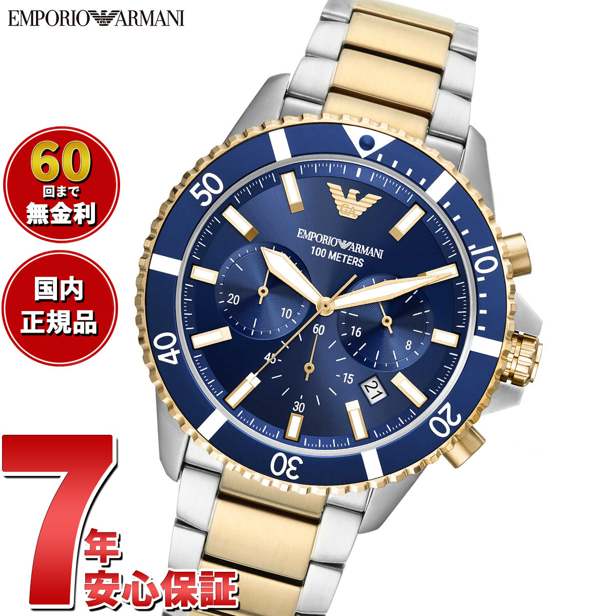 エンポリオアルマーニ EMPORIO ARMANI 腕時計 メンズ クロノグラフ ステンレススチールウォッチ AR11362