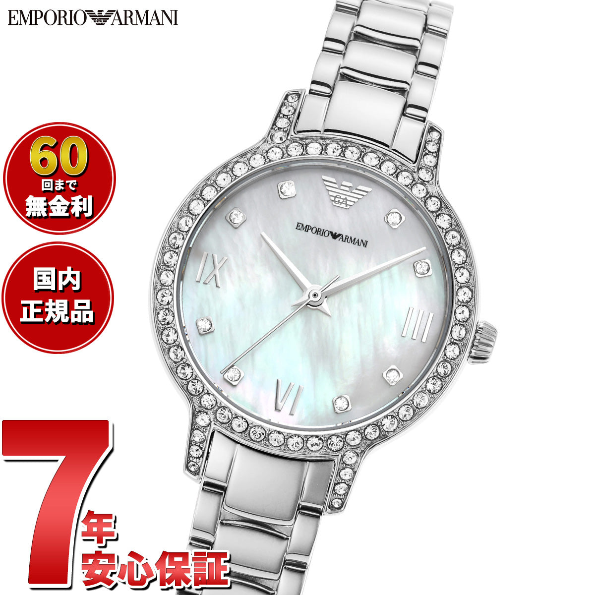 エンポリオアルマーニ EMPORIO ARMANI 腕時計 レディース ステンレス