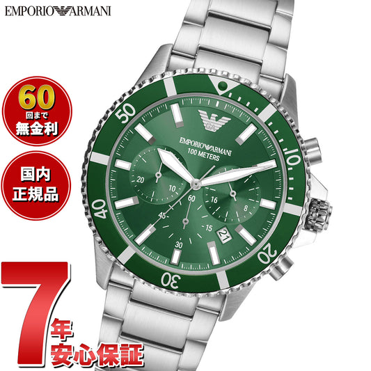 エンポリオアルマーニ EMPORIO ARMANI 腕時計 メンズ クロノグラフ ステンレススチールウォッチ AR11500
