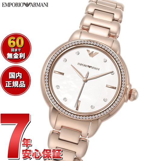 エンポリオアルマーニ EMPORIO ARMANI 腕時計 レディース ステンレススチールウォッチ AR11523