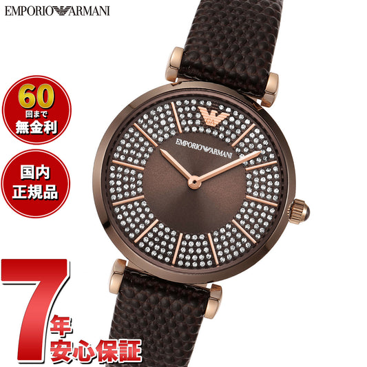 エンポリオアルマーニ EMPORIO ARMANI 腕時計 レディース プロプラネットウォッチ AR11565