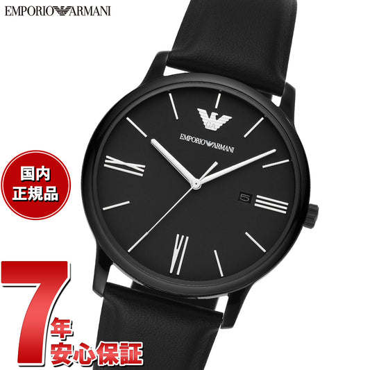 エンポリオアルマーニ EMPORIO ARMANI 腕時計 メンズ 3針デイトウォッチ ブラックレザー AR11573