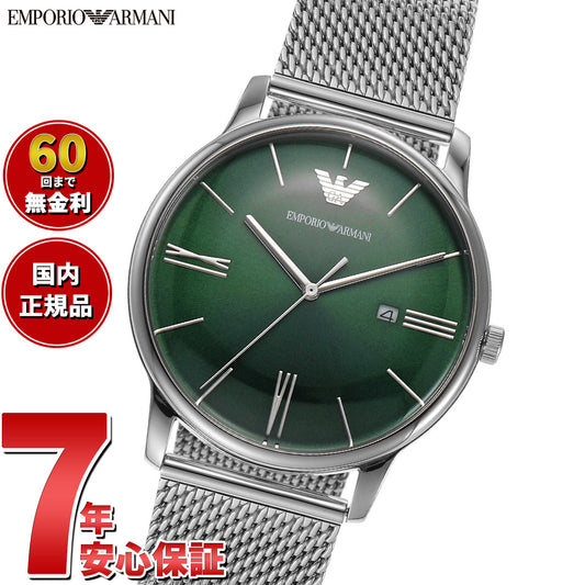 エンポリオアルマーニ EMPORIO ARMANI 腕時計 メンズ ステンレススチールウォッチ AR11578