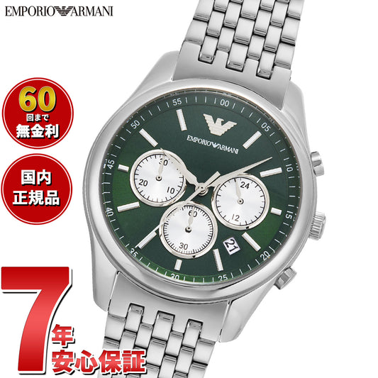 エンポリオアルマーニ EMPORIO ARMANI 腕時計 メンズ クロノグラフ ステンレススチールウォッチ AR11581