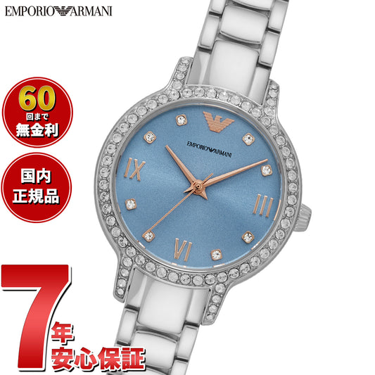 エンポリオアルマーニ EMPORIO ARMANI 腕時計 レディース ステンレススチールウォッチ AR11585