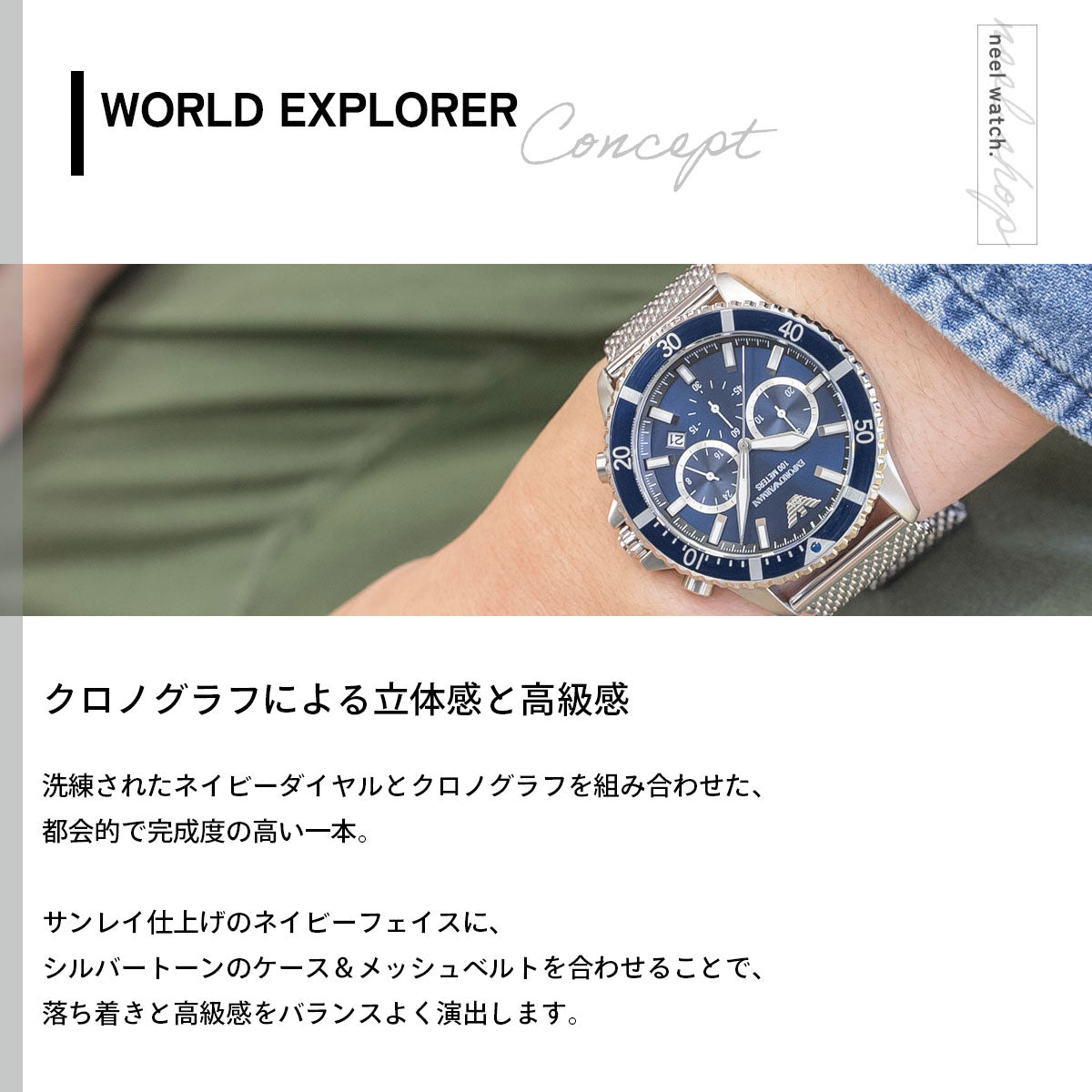 エンポリオアルマーニ EMPORIO ARMANI 腕時計 メンズ クロノグラフ ステンレススチールウォッチ AR11587