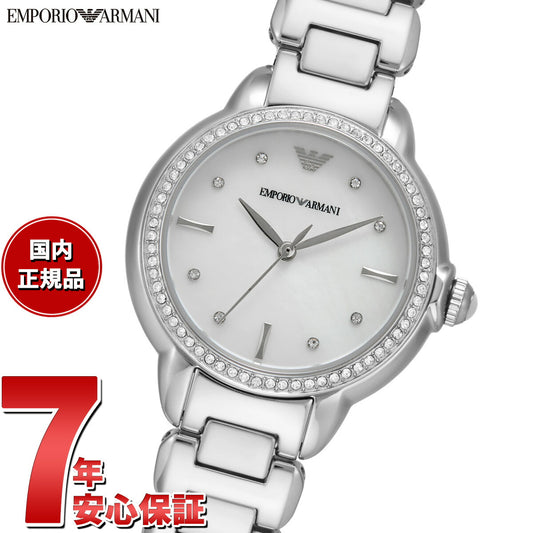 エンポリオアルマーニ EMPORIO ARMANI 腕時計 レディース 三針 ステンレススチールウォッチ AR11596