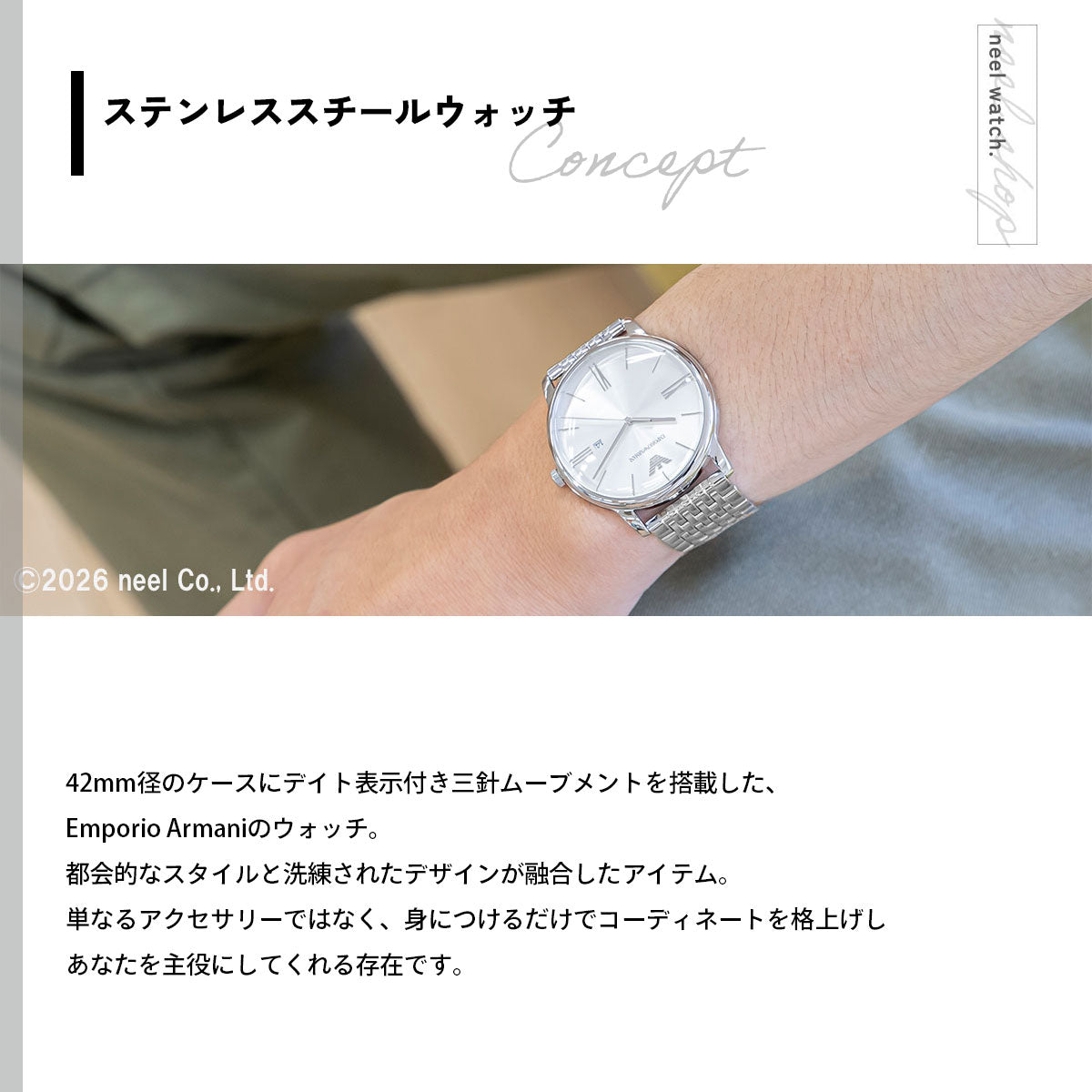 エンポリオアルマーニ EMPORIO ARMANI 腕時計 メンズ ステンレススチールウォッチ AR11599