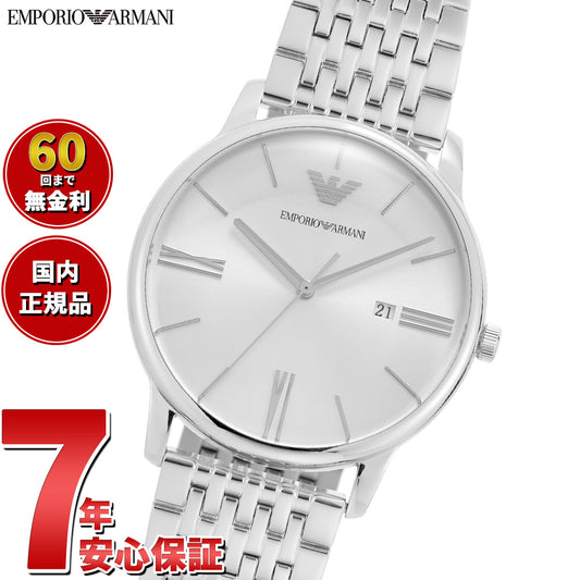 エンポリオアルマーニ EMPORIO ARMANI 腕時計 メンズ ステンレススチールウォッチ AR11599