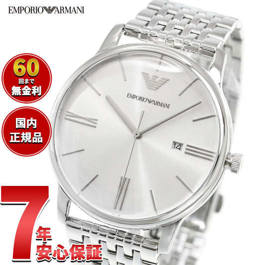 エンポリオアルマーニ EMPORIO ARMANI 腕時計 メンズ ステンレススチールウォッチ AR11599