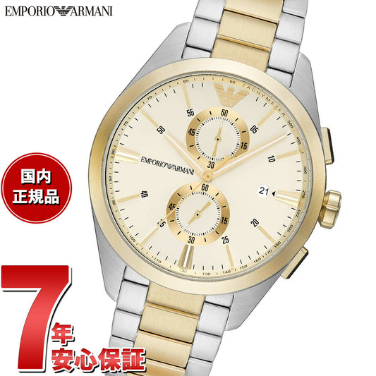 エンポリオアルマーニ EMPORIO ARMANI 腕時計 メンズ クロノグラフ ツートーン ステンレススチールウォッチ AR11605