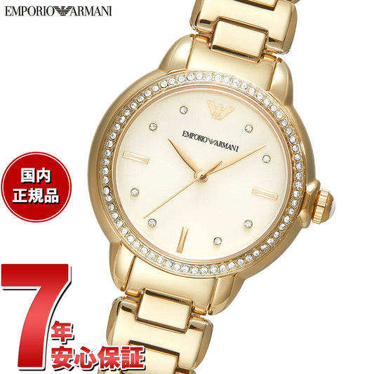エンポリオアルマーニ EMPORIO ARMANI 腕時計 レディース 三針 ゴールドトーン ステンレススチールウォッチ AR11609