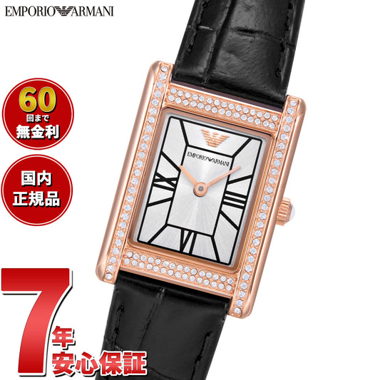 エンポリオアルマーニ EMPORIO ARMANI 腕時計 レディース 2針ウォッチ ブラックレザー AR11624