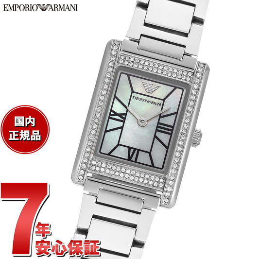 エンポリオアルマーニ EMPORIO ARMANI 腕時計 レディース 二針 ステンレススチールウォッチ AR11625