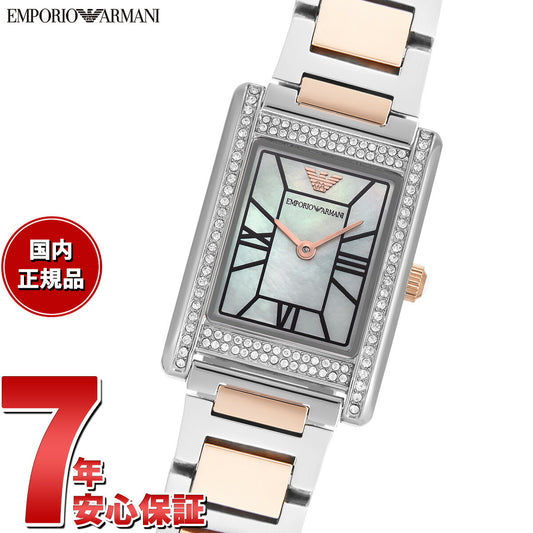 エンポリオアルマーニ EMPORIO ARMANI 腕時計 レディース 二針 ツートーン ステンレススチールウォッチ AR11626