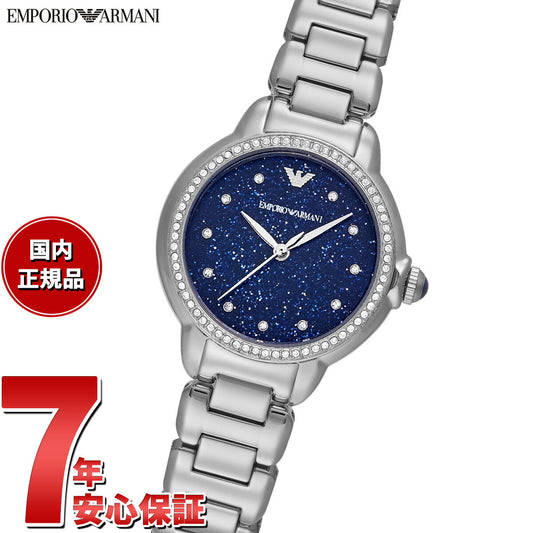 エンポリオアルマーニ EMPORIO ARMANI 腕時計 レディース 三針 ステンレススチールウォッチ AR11630